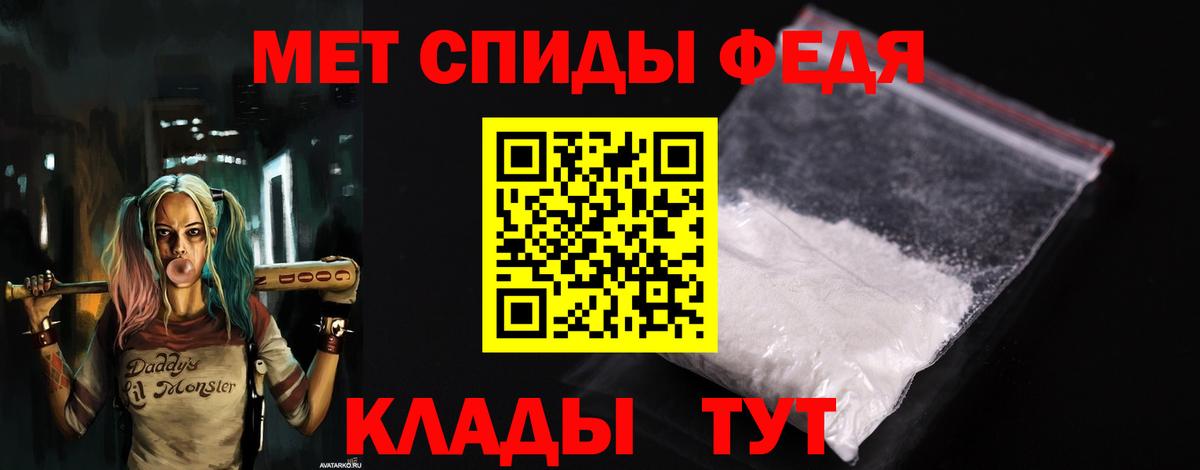 АМФ VHQ  Вход с VPN  Назрань 