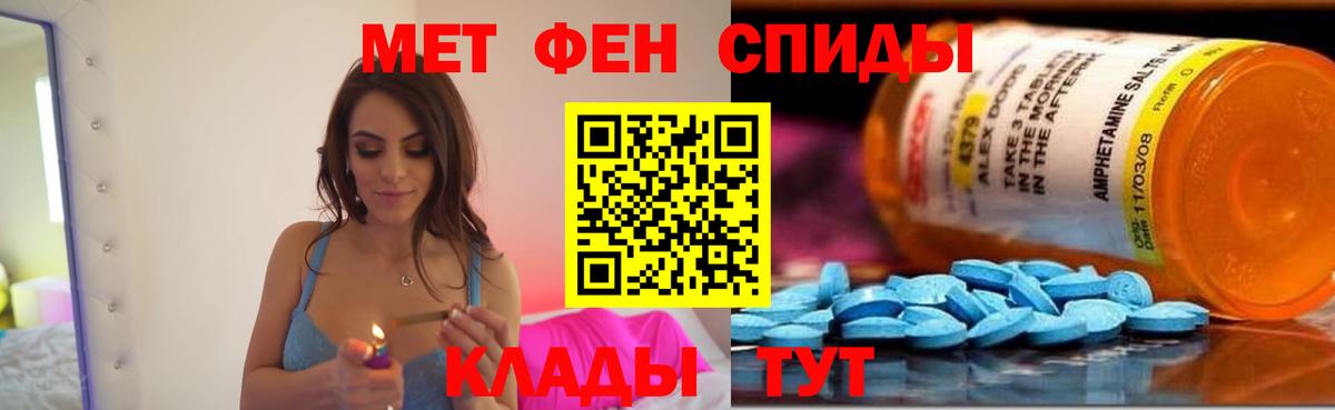 АМФ 98% Назрань
