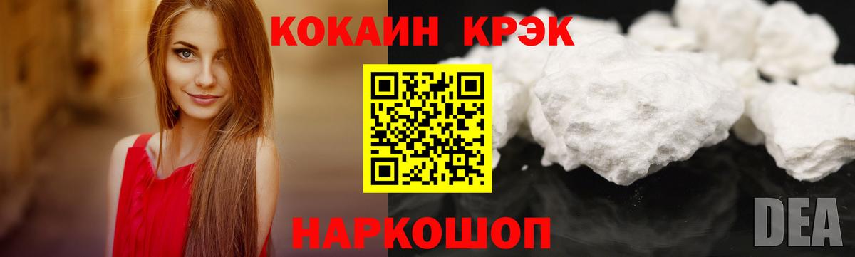 Назрань  купить  сайты  Вход с VPN  КОКАИН Перу 