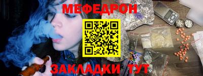 альфа пвп VHQ Чебоксары