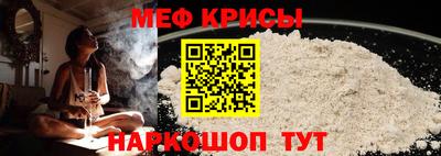 эйфоретик Чебаркуль