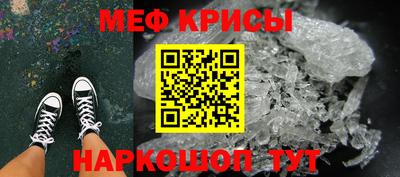 эйфоретик Чебаркуль