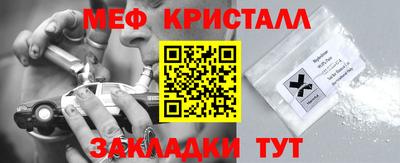 эйфоретик Чебаркуль