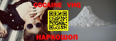 альфа пвп VHQ Чебоксары