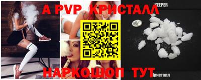 альфа пвп VHQ Чебоксары