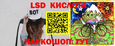гидропоника Чапаевск