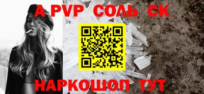 эйфоретик Чебаркуль