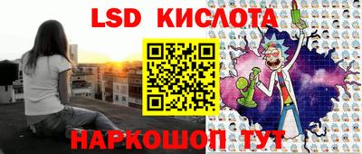 каннабис Шелехов