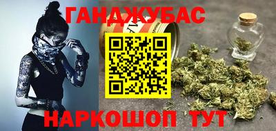 MDMA Шебекино