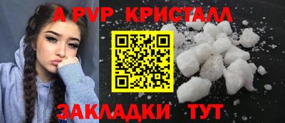 эйфоретик Чебаркуль