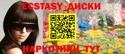 альфа пвп VHQ Чебоксары