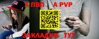 MDMA Шебекино