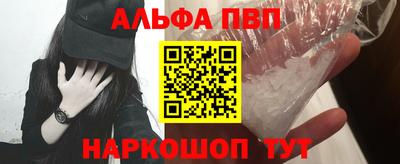 эйфоретик Чебаркуль