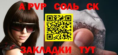 каннабис Шелехов