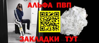 эйфоретик Чебаркуль