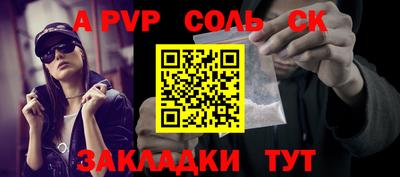 эйфоретик Чебаркуль