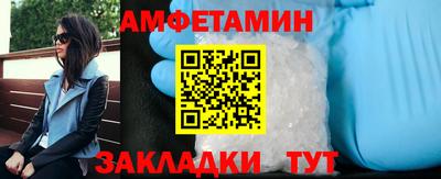 эйфоретик Чебаркуль
