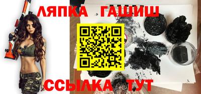 гидропоника Чапаевск