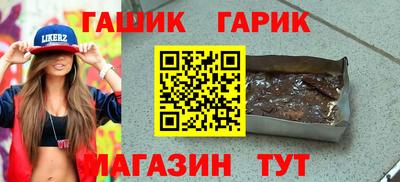 эйфоретик Чебаркуль
