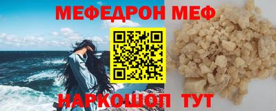 альфа пвп VHQ Чебоксары