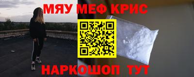 эйфоретик Чебаркуль