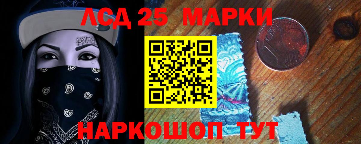 LSD-25 экстази  Вход с VPN  Лсд 25 экстази кислота  Назрань  Лсд 25 экстази кислота 