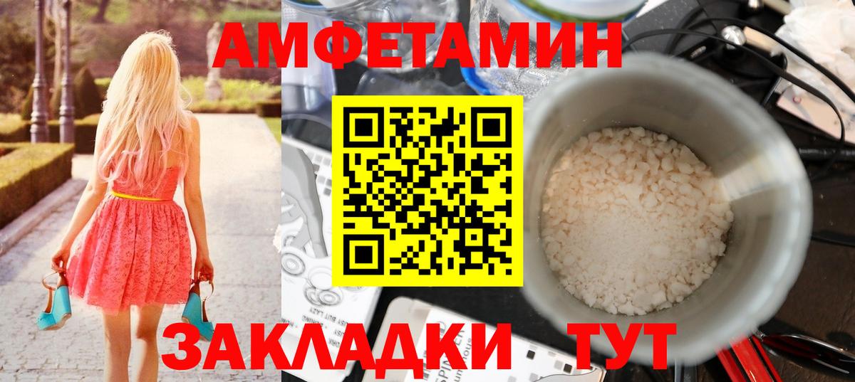 Метамфетамин винт Назрань