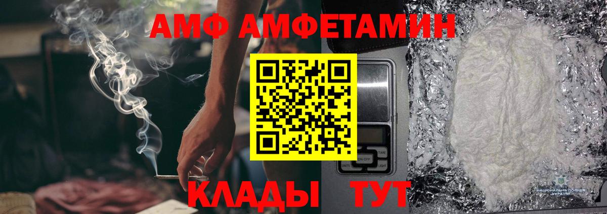 Назрань  Метамфетамин  Первитин пудра  Вход с VPN  Первитин пудра 