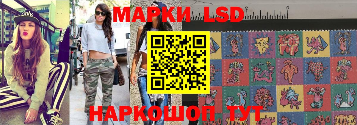 Марки N-bome  Вход с VPN  Назрань  Марки NBOMe 1,5мг  Марки NBOMe 1,5мг 