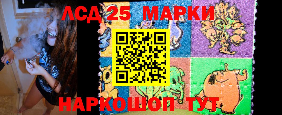 Марки N-bome 1500мкг Назрань