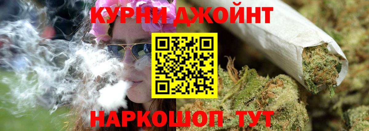 Конопля семена Назрань