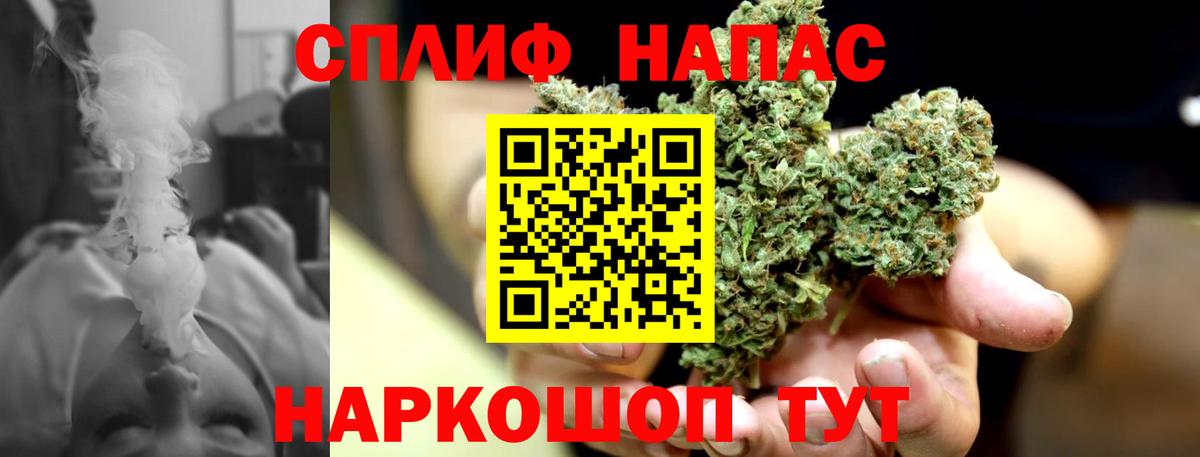 Каннабис  Вейп ТГК  Вход с VPN  Экстази  COCAIN  ГАШИШ  Назрань  ГАШИШ  Мефедрон  
