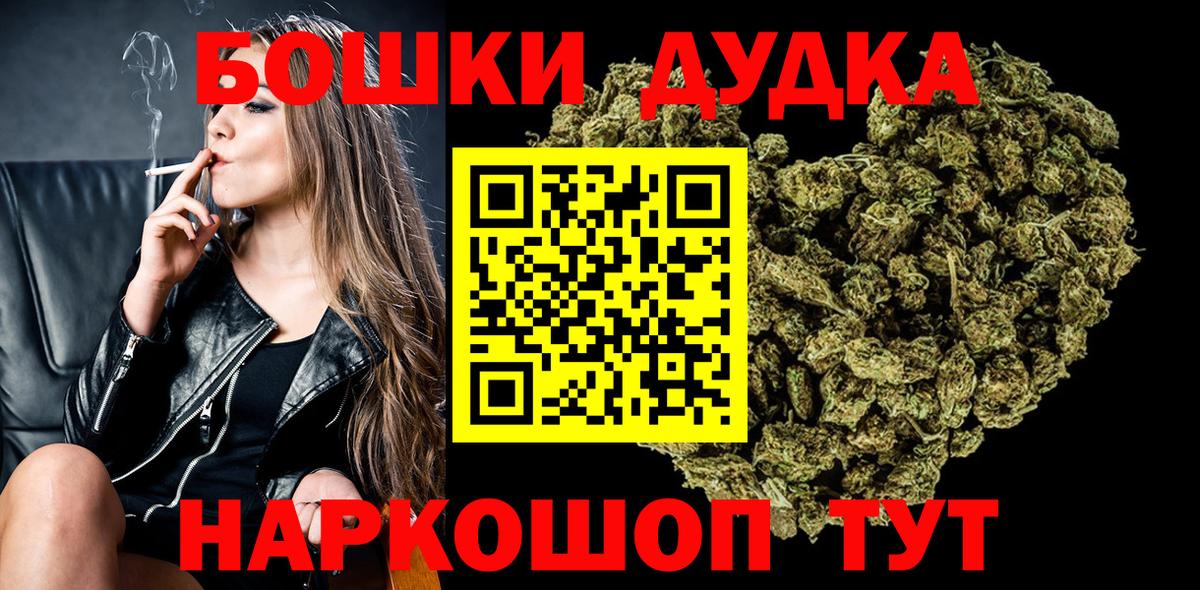 Назрань  Конопля AK-47  Каннабис White Widow  Марихуана конопля  Вход с VPN  Бошки Шишки Amnesia 